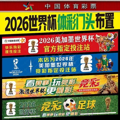 世界杯投注官网入口